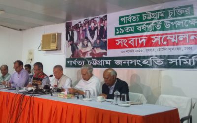 PCJSS Press Conference on the Occasion of the 19th Anniversary of CHT Accord