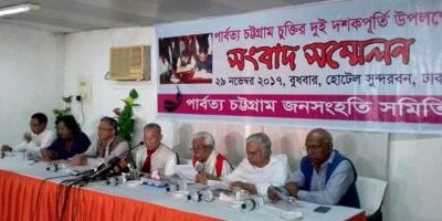 PCJSS Press Conference on the Occasion of the 20th Anniversary of CHT Accord