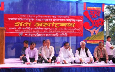 12th Anniversary of CHT Accord