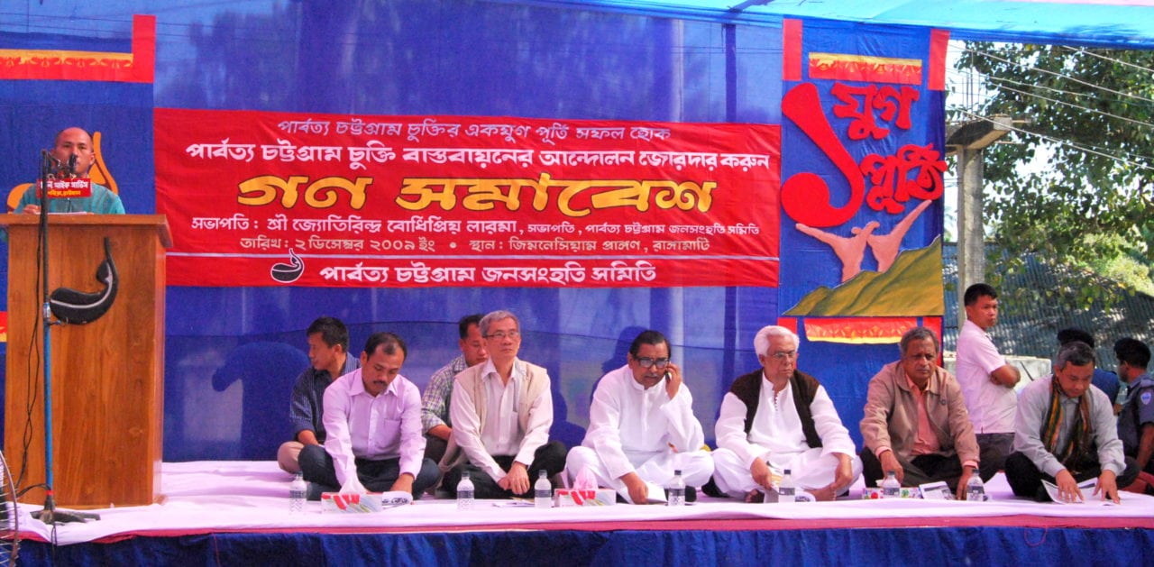 12th-Anniversary-of-CHT-Accord
