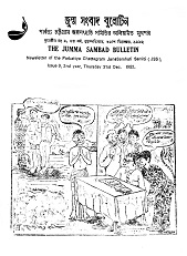 Jumma Sambad Bulletin- 9, 31 December 1992