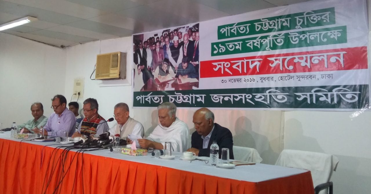Press-Conference-marking-19th-anniversary-of-CHT-Accord