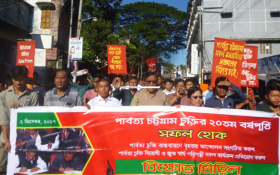 Procession for Implementation of Accord
