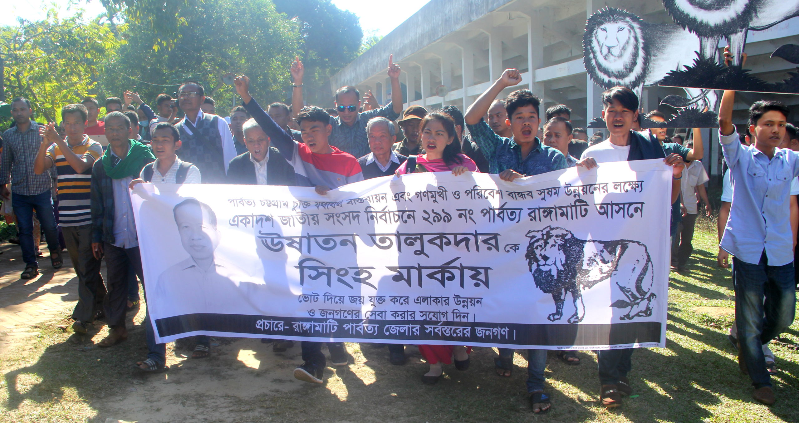 7 workers of Ushatan Talukder arrested right 3 days ahead of national elections in Rangamati