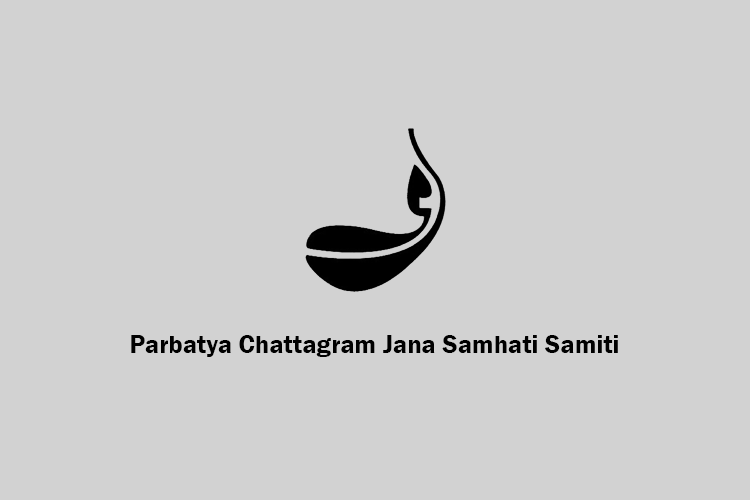 PCJSS expresses deep condolence over great departure of Rakhi Das Purakayastha