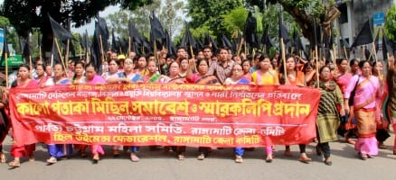 23rd Years of Kalpana Abduction: PCMS-HWF demand for high-level investigation and exemplary punishment of the perpetrators