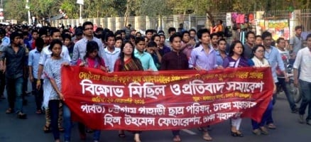 PCP & HWF organize procession in Dhaka against the attack upon Jumma villagers at Kamalchari and raping of a Tripura girl in Matiranga