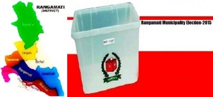 Rangamati-MunicipalityElection-2015