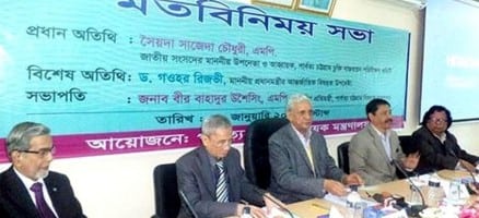View Exchange Meeting decides to introduce CHT Land Commission Act Amendment Bill during the Current Winter Session of the Parliament