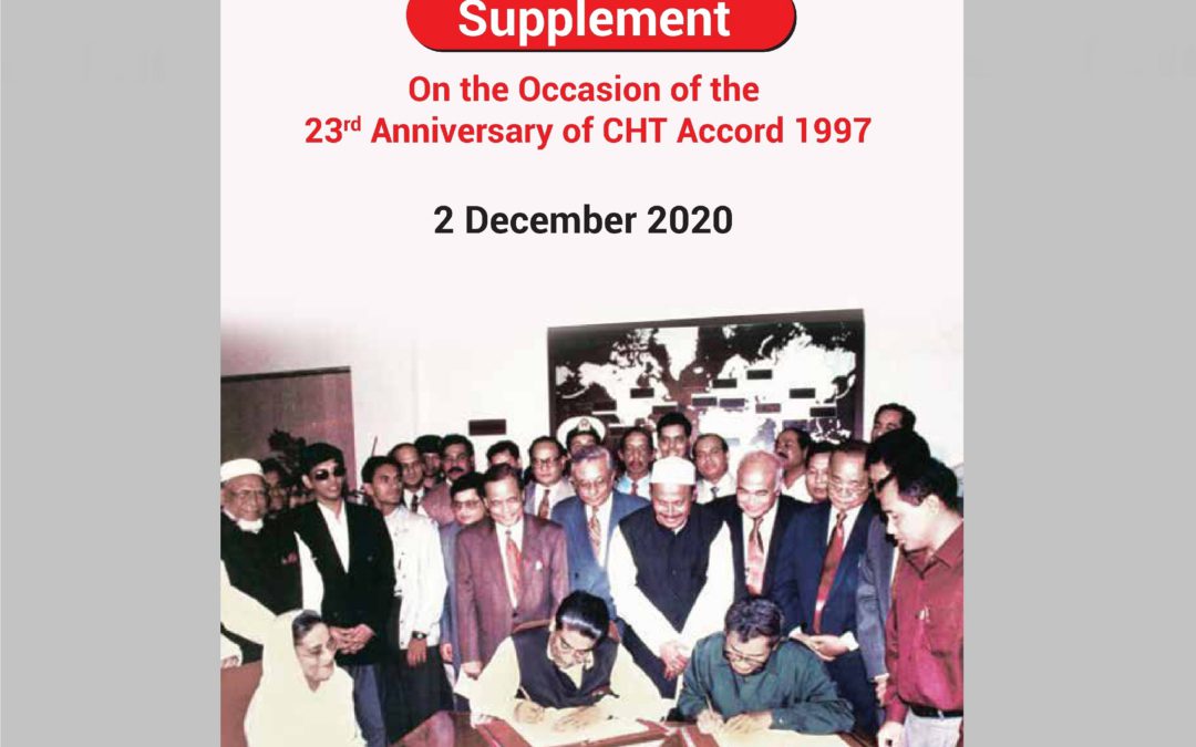 Supplement On the Occasion of the 23rd Anniversary of CHT Accord 1997